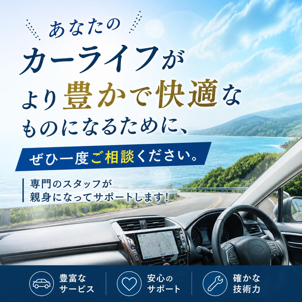 今すぐお問合せを！